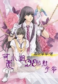 北京有哪些特产适合送人的？游戏画面