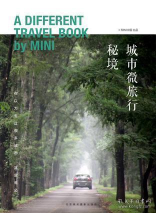 幻想纹章2.2