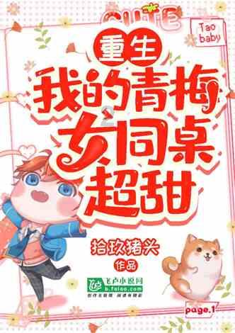 五彩猫碰碰碰