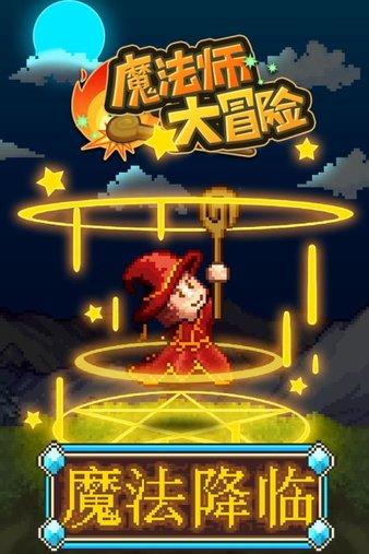 探探猫之飞刀大师