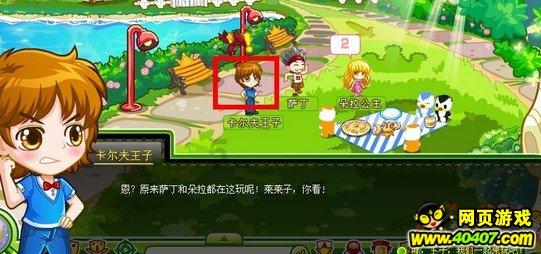 克拉克:斯托尔去年承受了很大压力
