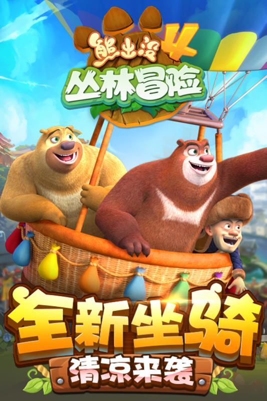春雨直播app