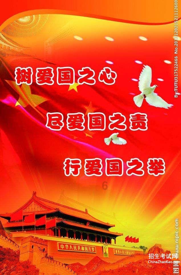 金湖县获批 全国休闲农业重点县