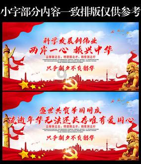 装甲坦克大战