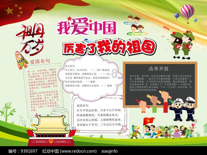 神奇树屋.中英双语系列.第1、2辑