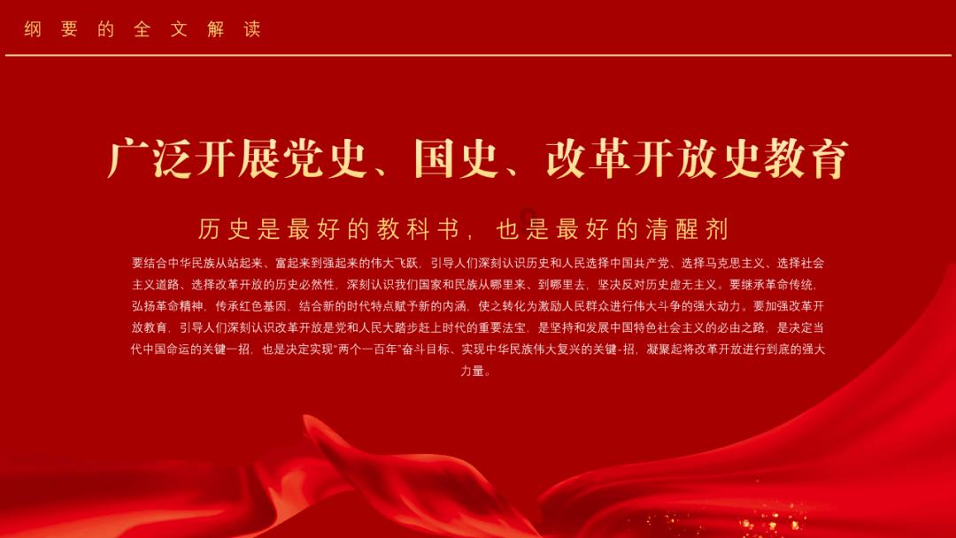 引球进框