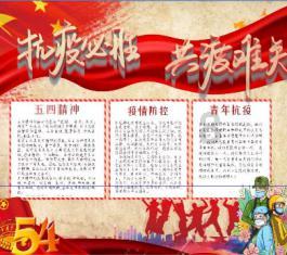 脑洞小老弟无实名认证