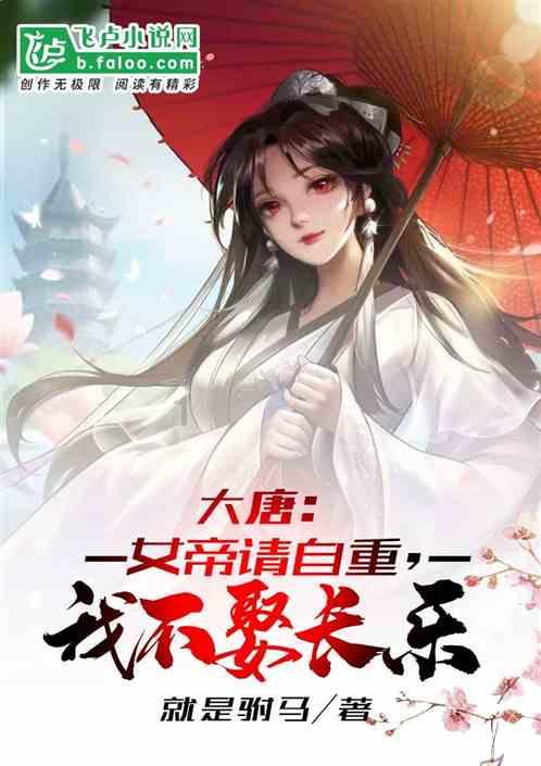 火龙冒险
