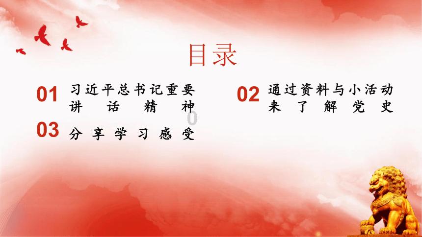 小宝贝仪仗队