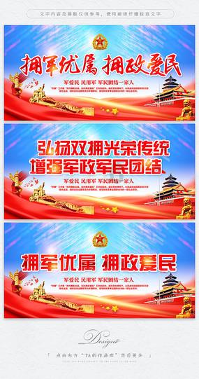地狱边境
