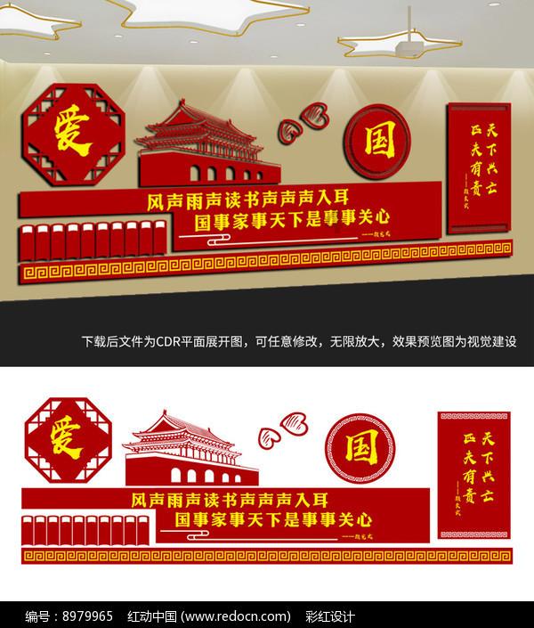 召唤神龙万宁版祖龙