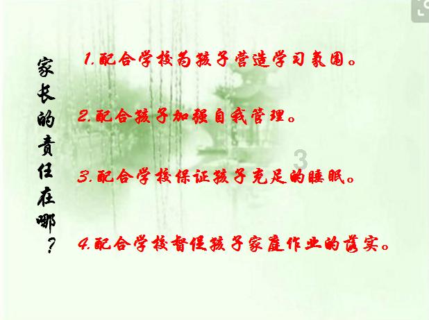 尼弗卡拉遗址