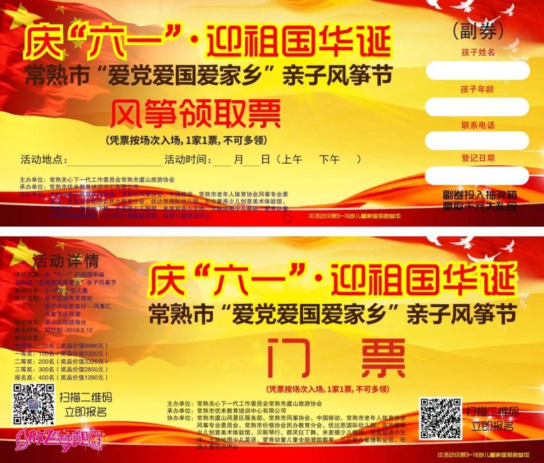 球球大作战下载最新版