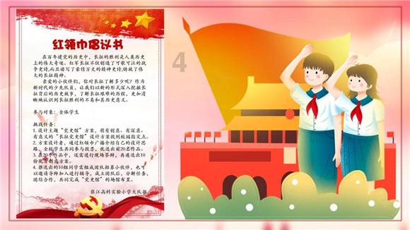 守正创新稳中求进 欢娱影视获传媒内参第八届指尖传媒榜多项荣誉