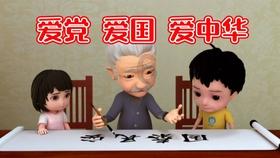 恶魔的睡眠