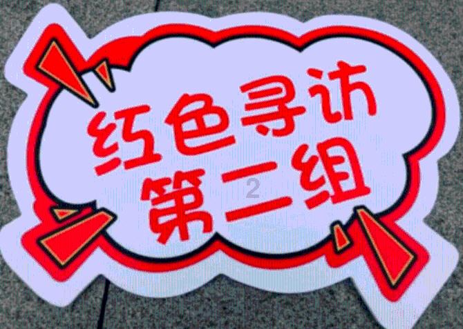 【杨市街道】“寒假学堂”少年儿童托管班开课