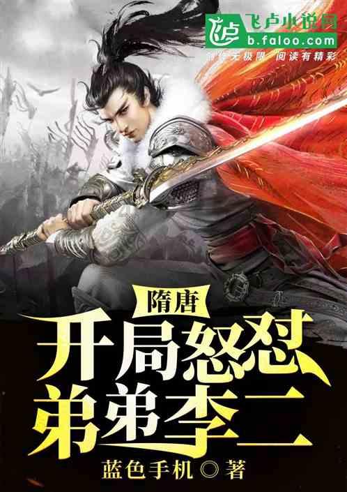 更始帝刘玄,从开始就注定了失败