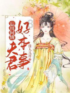 《繁花》中暗恋玲子的葛老师背景很强大,资产这块,宝总都不如他