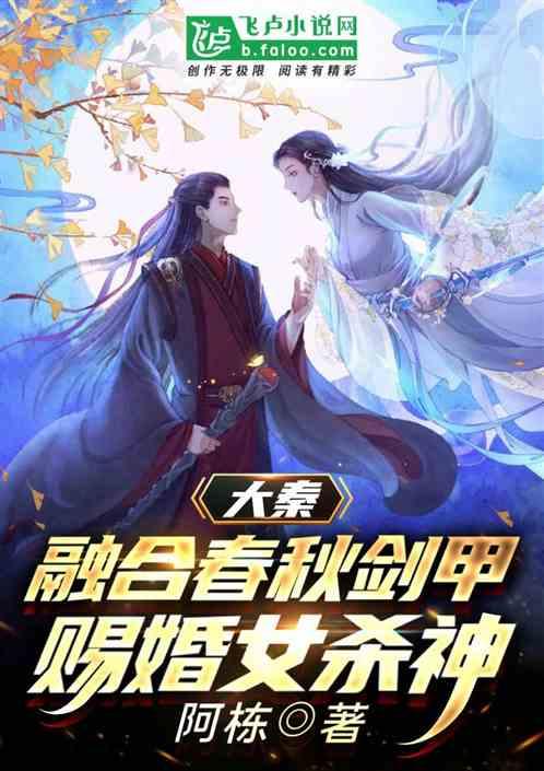 层层恐惧