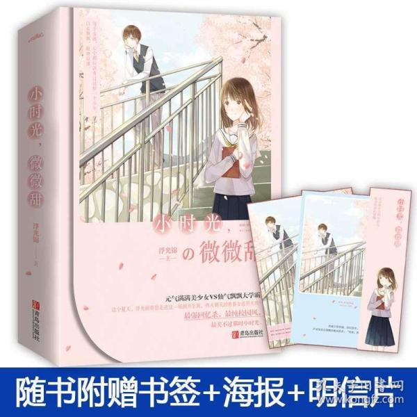 救援卡通小象