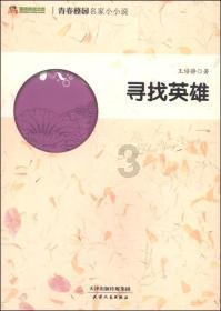 战争机器4